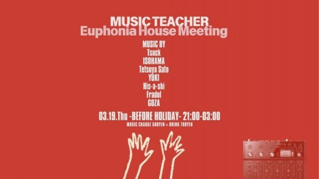 Music Teacher -Euphonia House Meeting-
