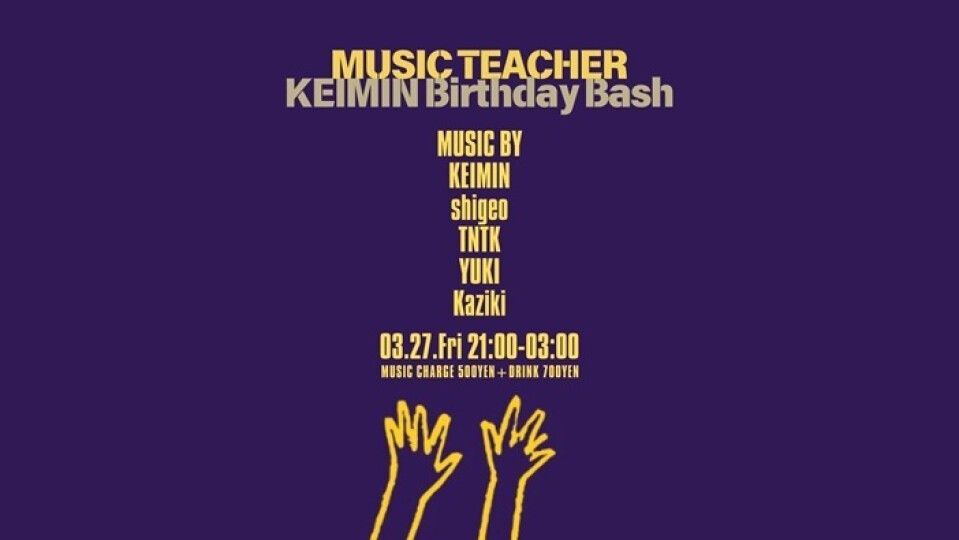 Music Teacher -KEIMIN Birthday Bash-