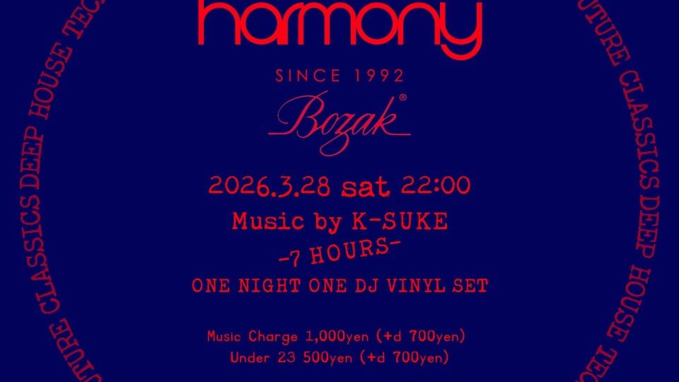 HARMONY -7HOURS- ONE NIGHT ONE DJ VINYL SET