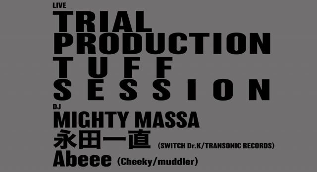 TRIAL PRODUCTION PRESENTS [ DEMO/DUB ]