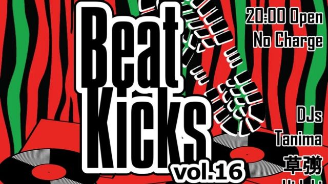 Beat Kicks vol.16