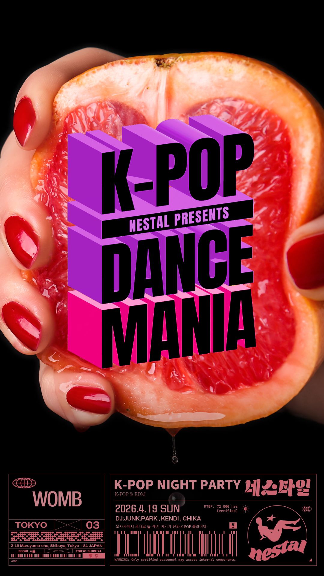 【渋谷】NESTAL K-POP DANCE MANIA|踊れるK-POPクラブイベント at WOMB