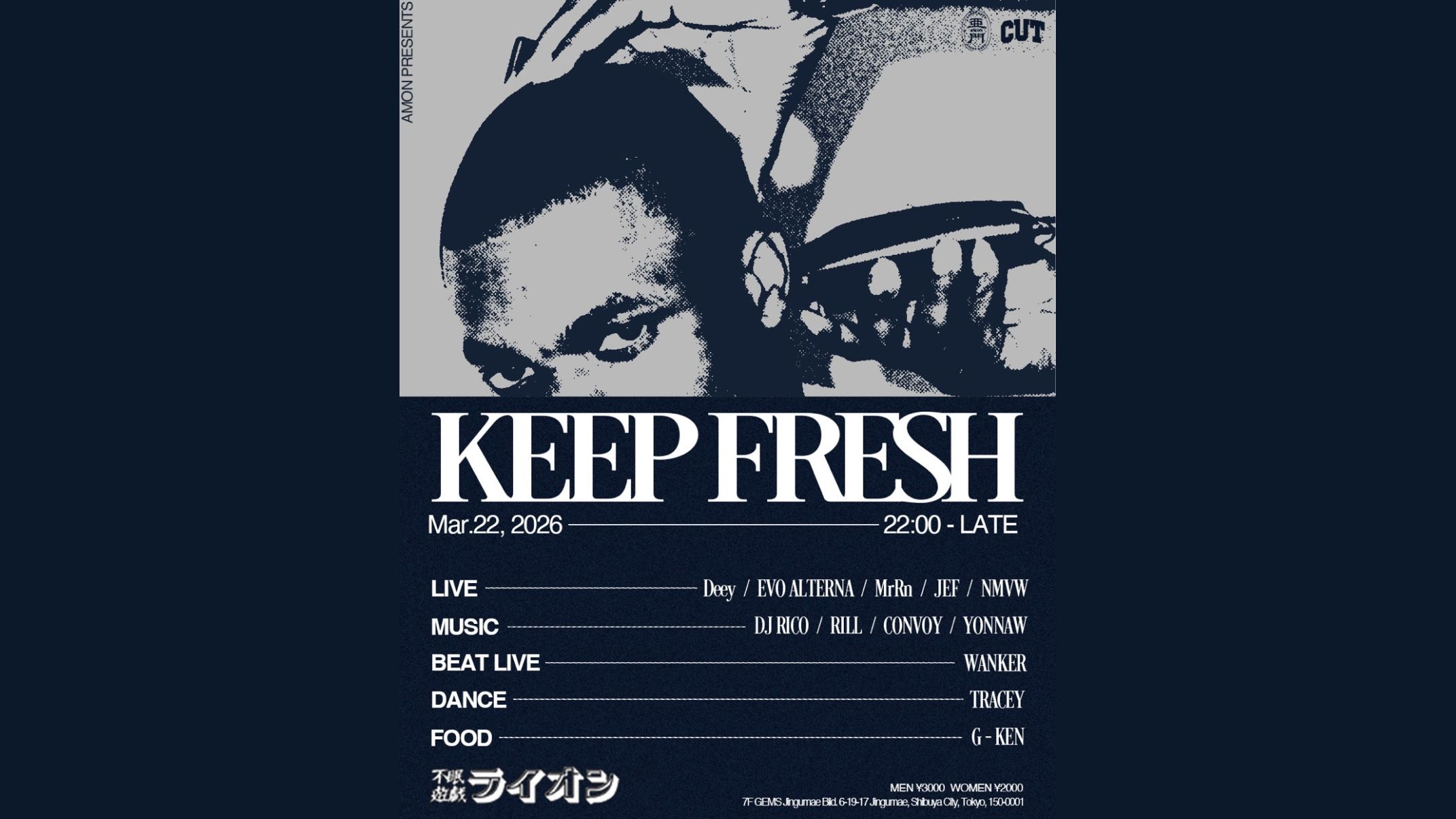 "KEEP FRESH" at 不眠遊戯ライオン