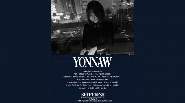 "KEEP FRESH" at 不眠遊戯ライオン