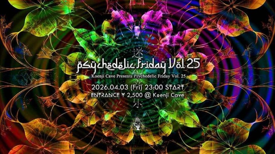 Koenji Cave presents - Psychedelic Friday Vol.25 -