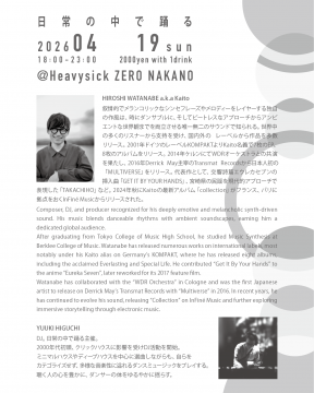 nichijyo.no.nakade odoru  日常の中で踊る