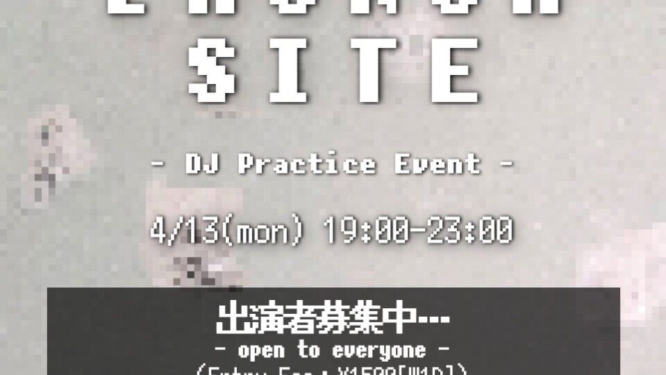 LAUNCH SITE (DJ 練習会)