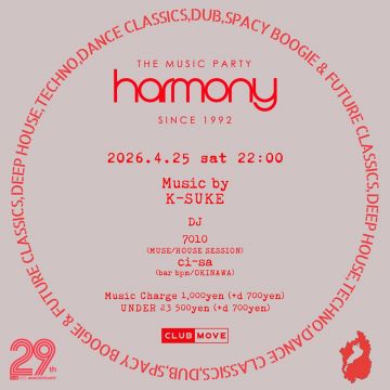 HARMONY -The Younger Generation– 