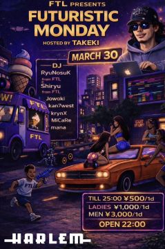 FTL Presents FUTURISTIC MONDAY