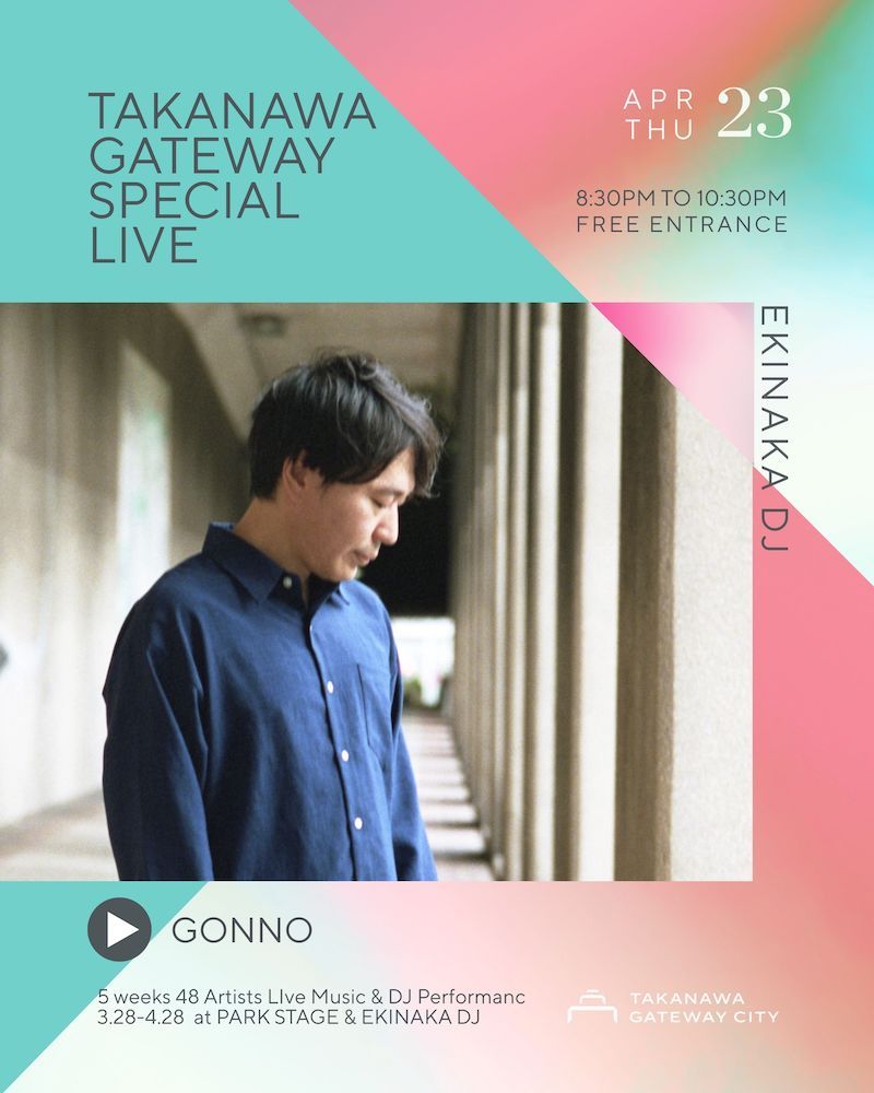 TAKANAWA GATEWAY SPECIAL LIVE -EKINAKA DJ-