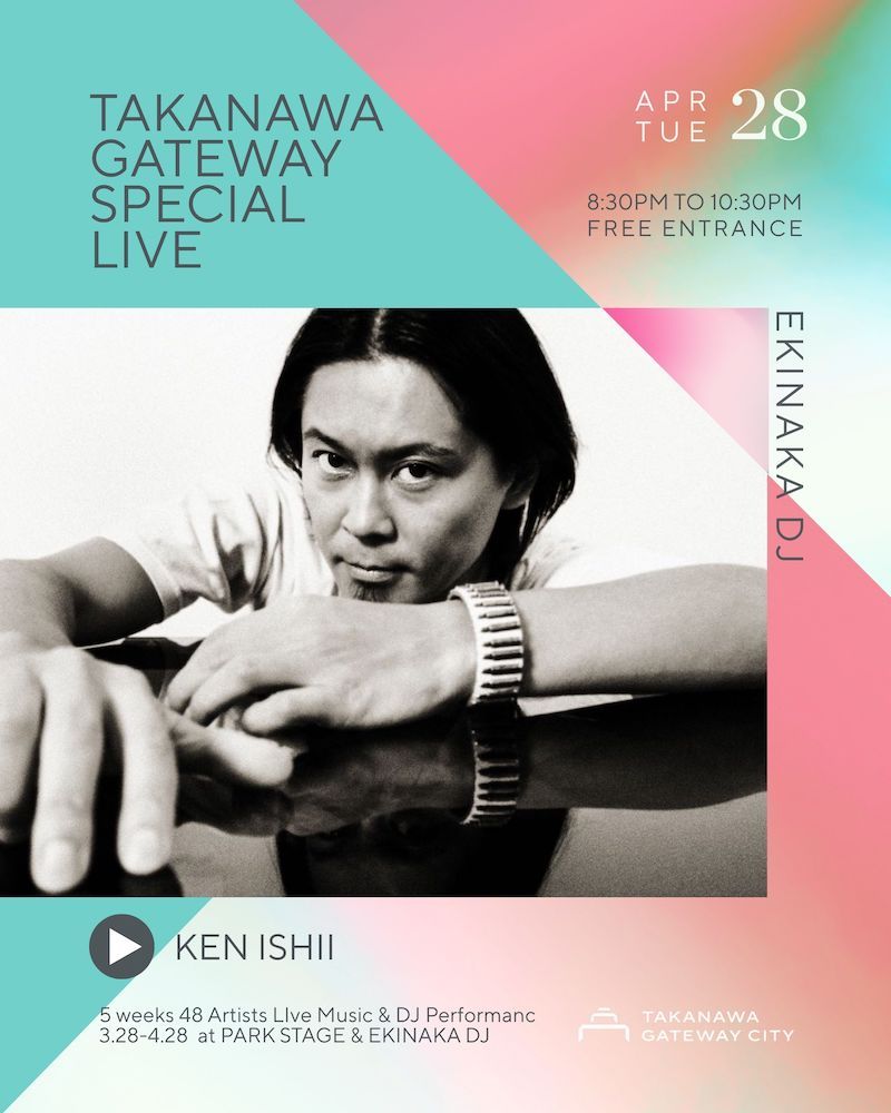 TAKANAWA GATEWAY SPECIAL LIVE -EKINAKA DJ-