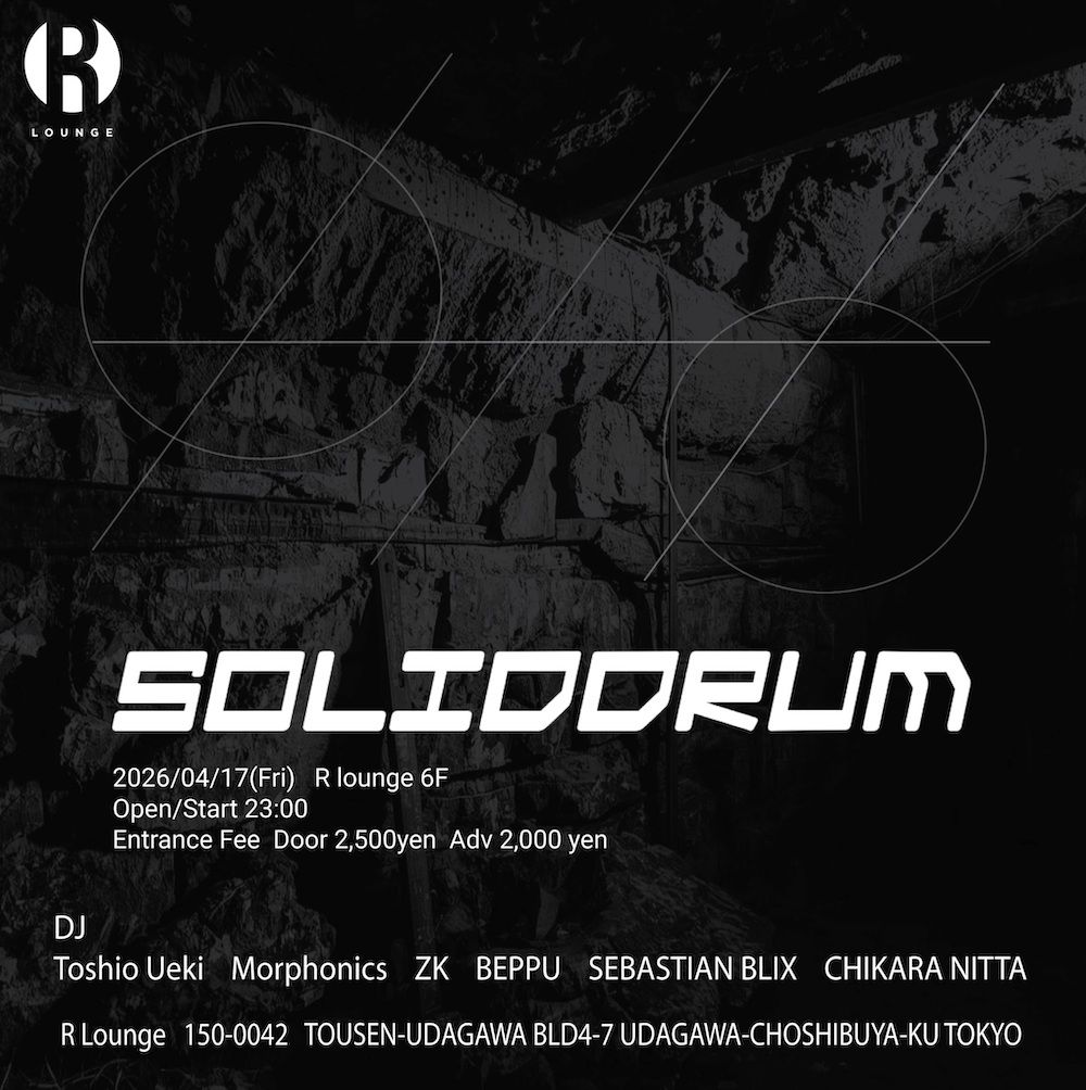 SOLIDDRUM