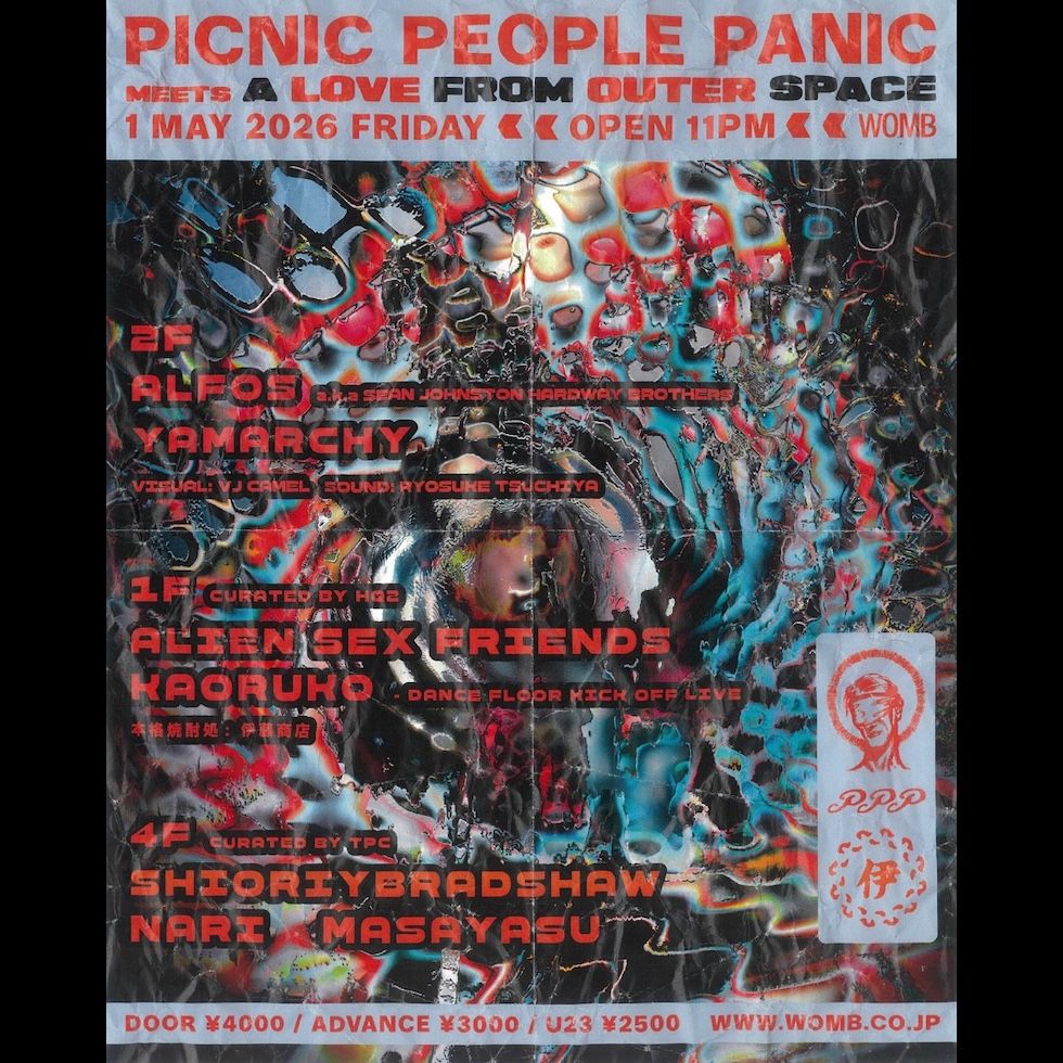 PICNIC PEOPLE PANIC MEETS A LOVE FROM OUTER SPACE