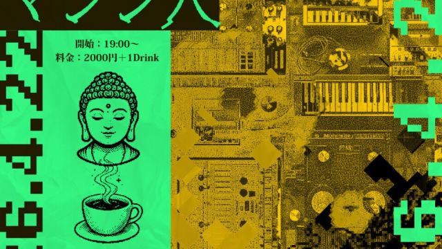 あれはぼくらのマシン人