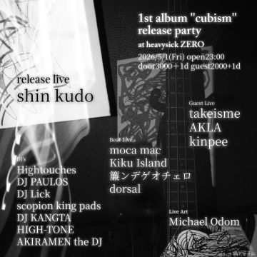 shin kudo "cubism" release party