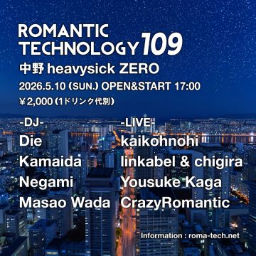 ROMANTIC TECHNOLOGY 109