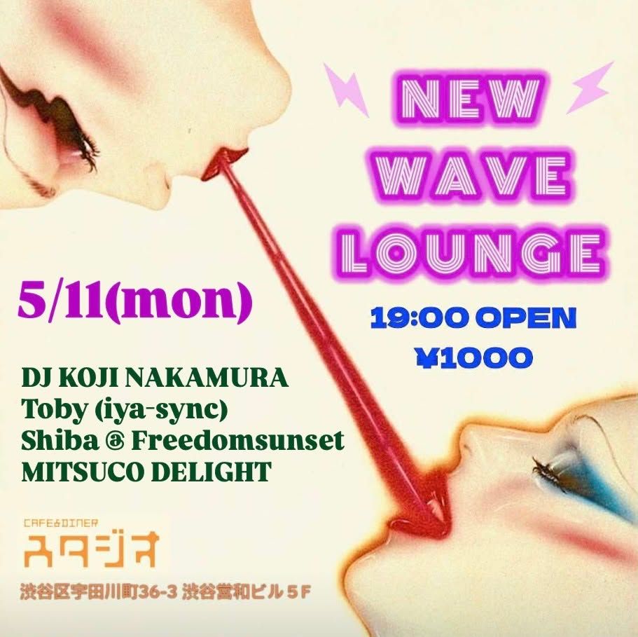 NEW WAVE LOUNGE
