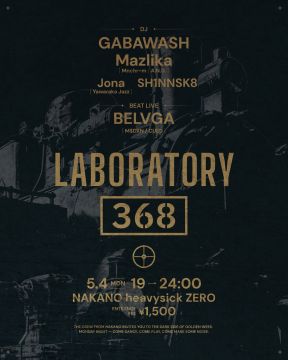 LABORATORY 368