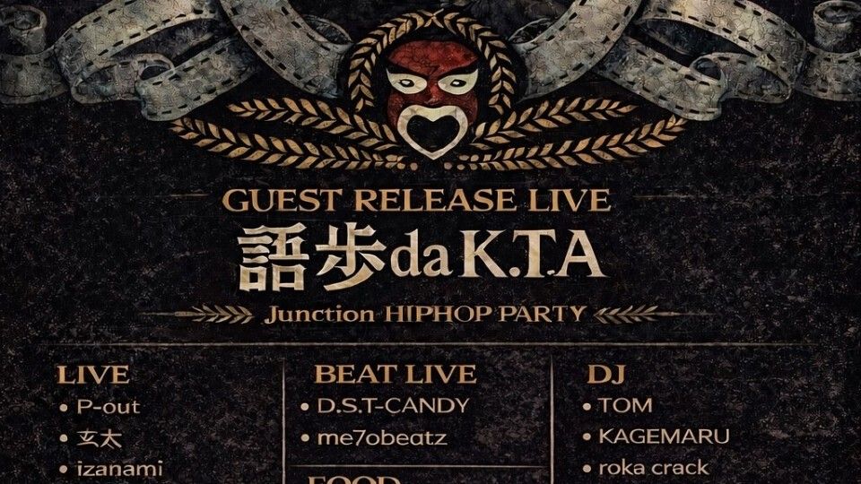 Junction vol.13