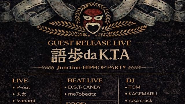 Junction vol.13