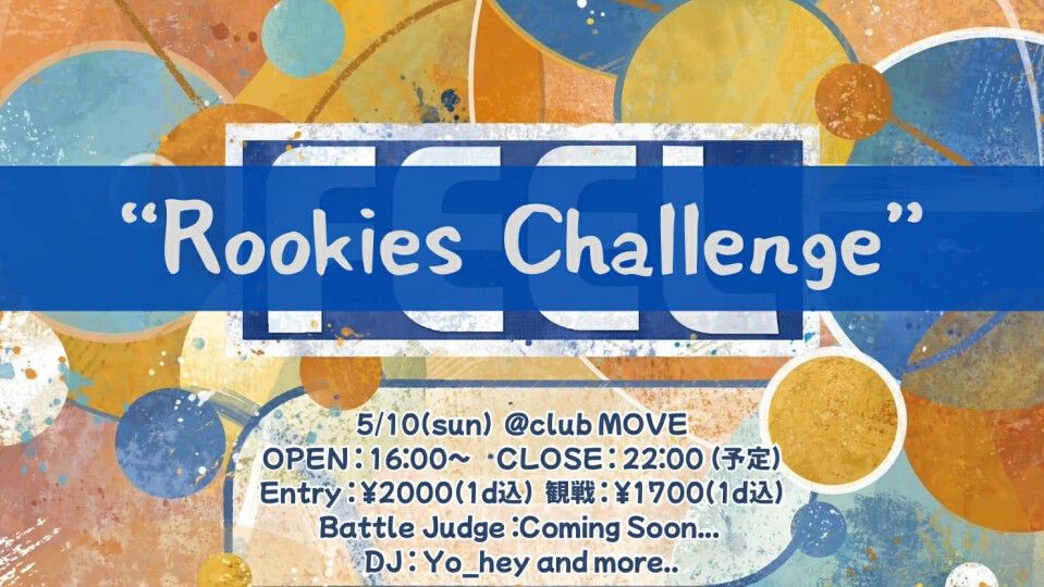 FEEL ”Rookies Challenge”