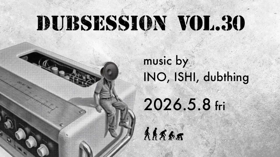DUBSESSION Vol.30
