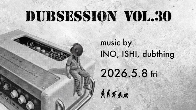 DUBSESSION Vol.30