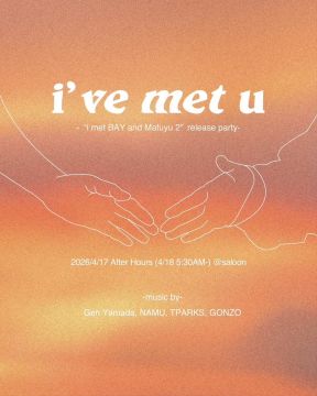 i've met you