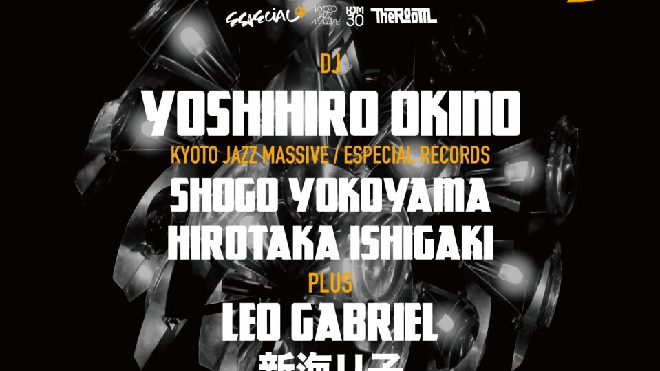 ESPECIAL RECORDS SESSION