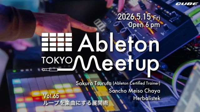 Ableton Meetup Tokyo