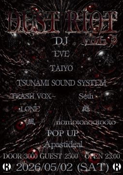DUST RIOT vol.3