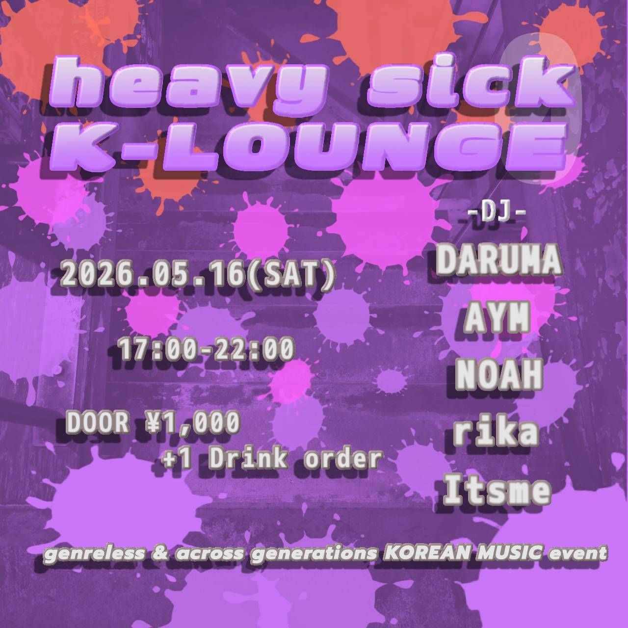 heavysick K-LOUNGE