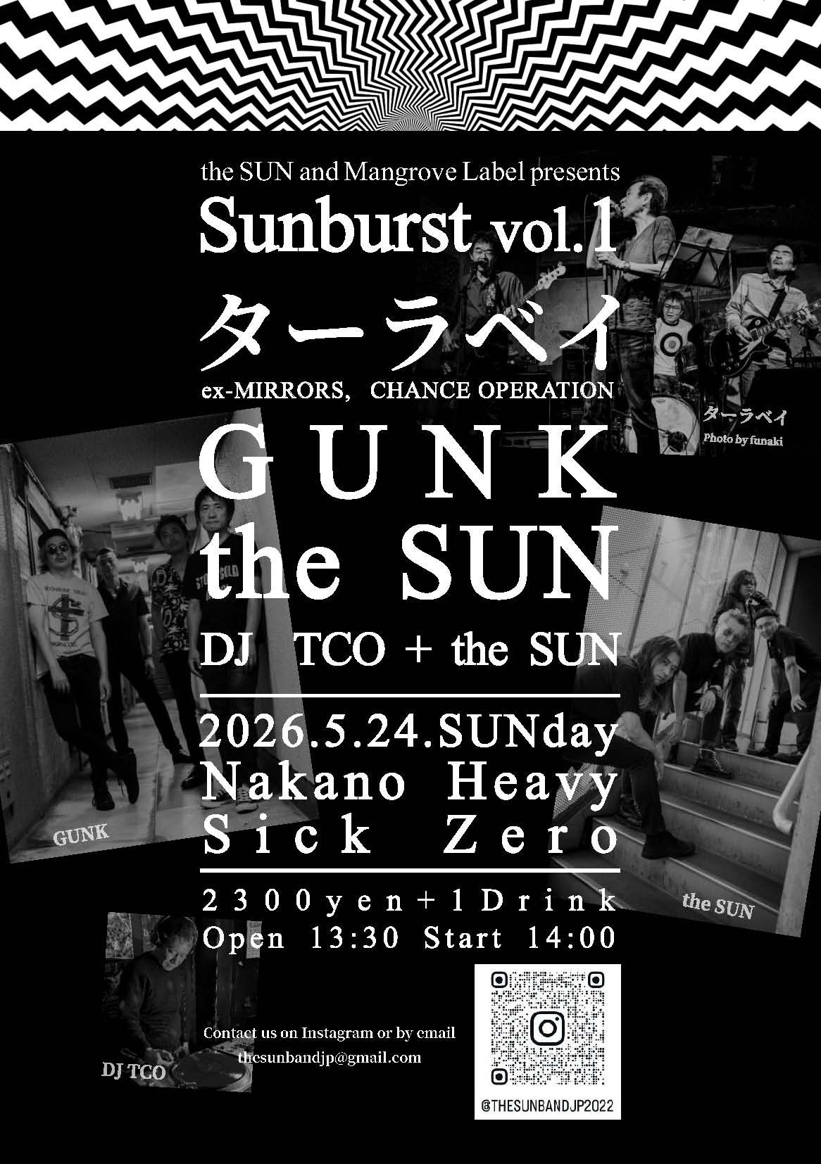Sunburst vol.1
