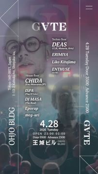 G∀TE feat. Deas & CHIDA — Techno & House