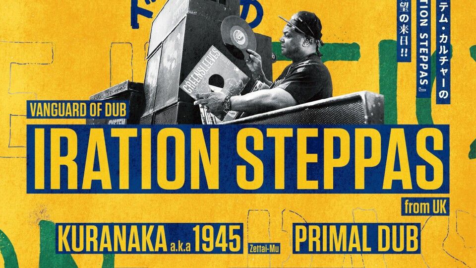 wOrld connection - IRATION STEPPAS in JAPAN -