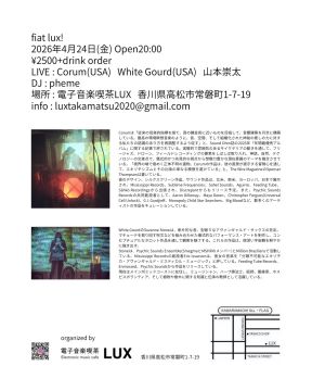 fiat lux!