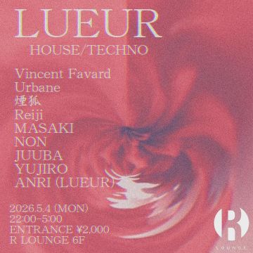 LUEUR vol.3