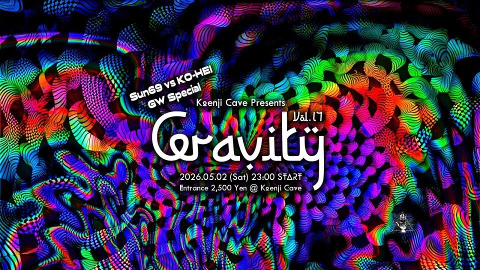 Gravity Vol.17 – SUN69 vs KO-HEI GW Special
