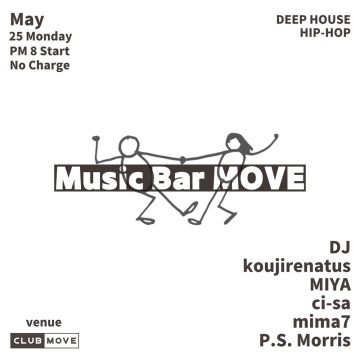 Music Bar MOVE
