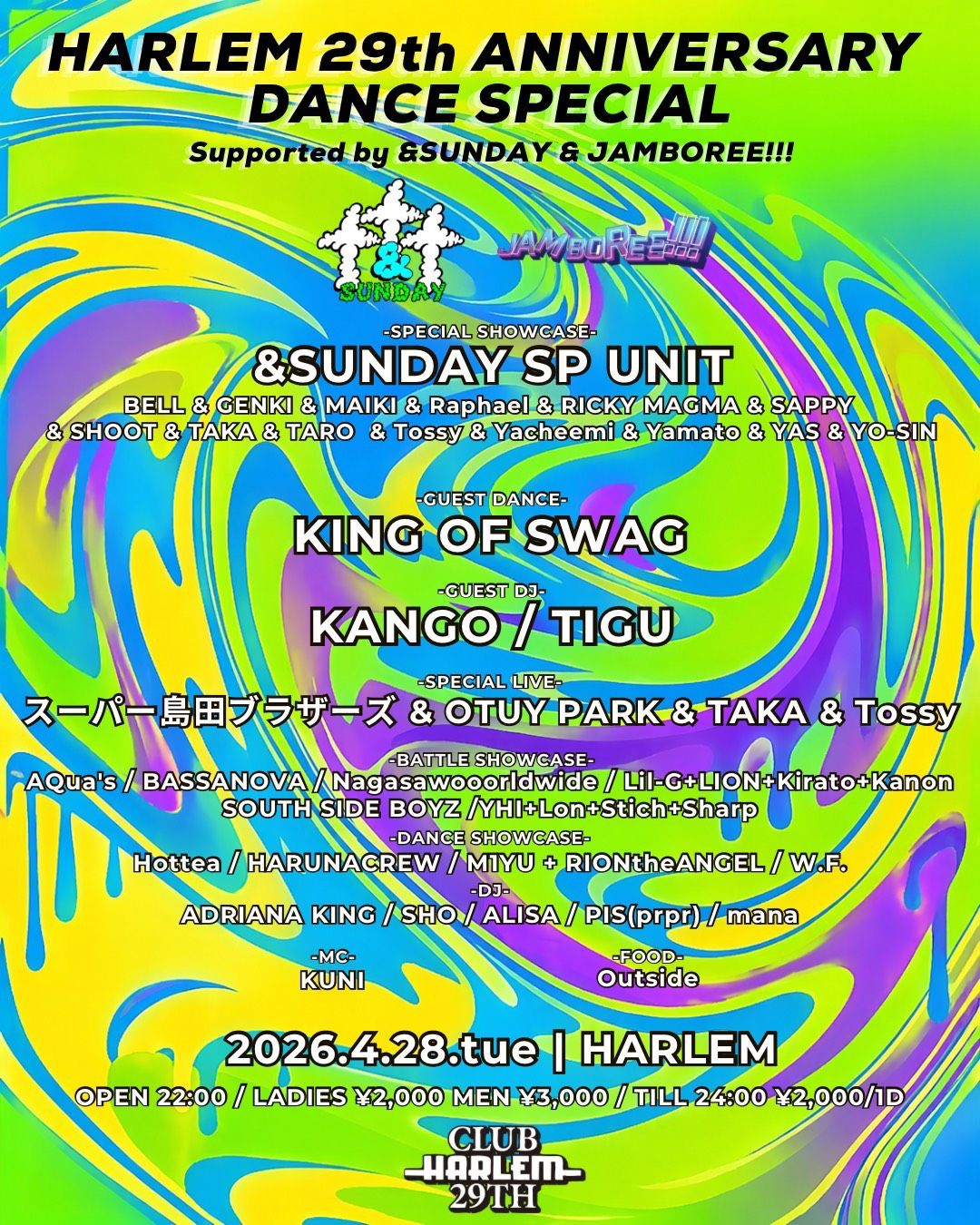 HARLEM 29th ANNIVERSARY -DANCE SPECIAL- supported by &SUNDAY & JAMBOREE!!!