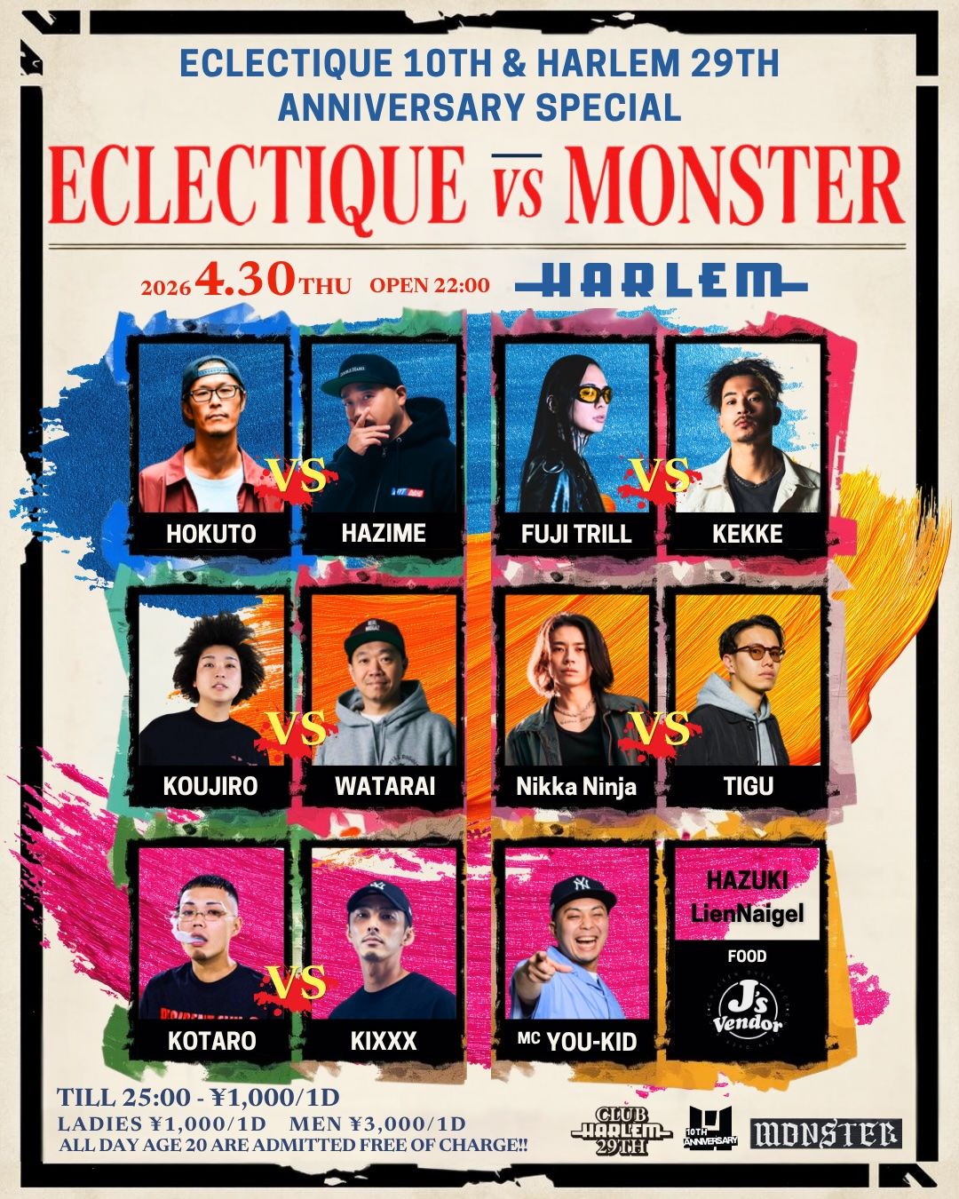 ECLECTIQUE SP -ECLECTIQUE 10TH & HARLEM 29TH ANNIVERSARY SPECIAL-