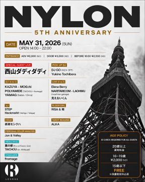NYLON -5TH ANNIVERSARY-