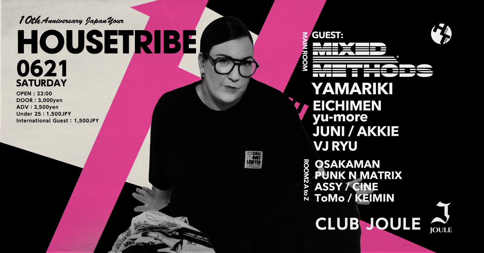 HOUSE TRIBE 11th Anniversary