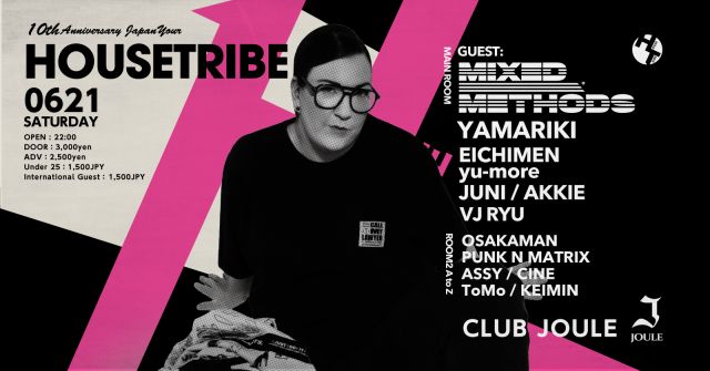 HOUSE TRIBE 11th Anniversary