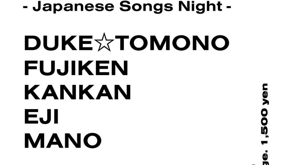 Japanese Songs Night — event in Tokyo