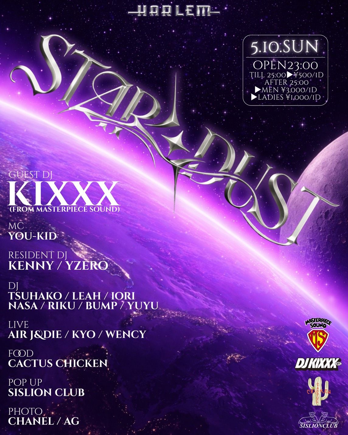 STARDUST vol.6 — event in Tokyo