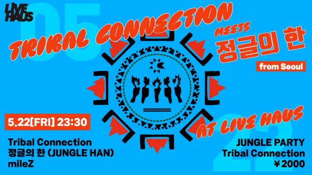 Tribal Connection meets 정글의 한