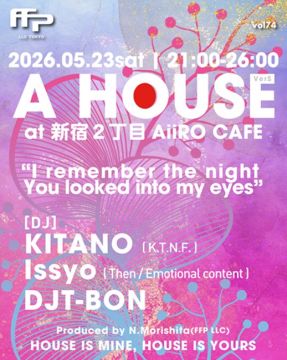 A HOUSE vol 74 ~Ver. S~ 