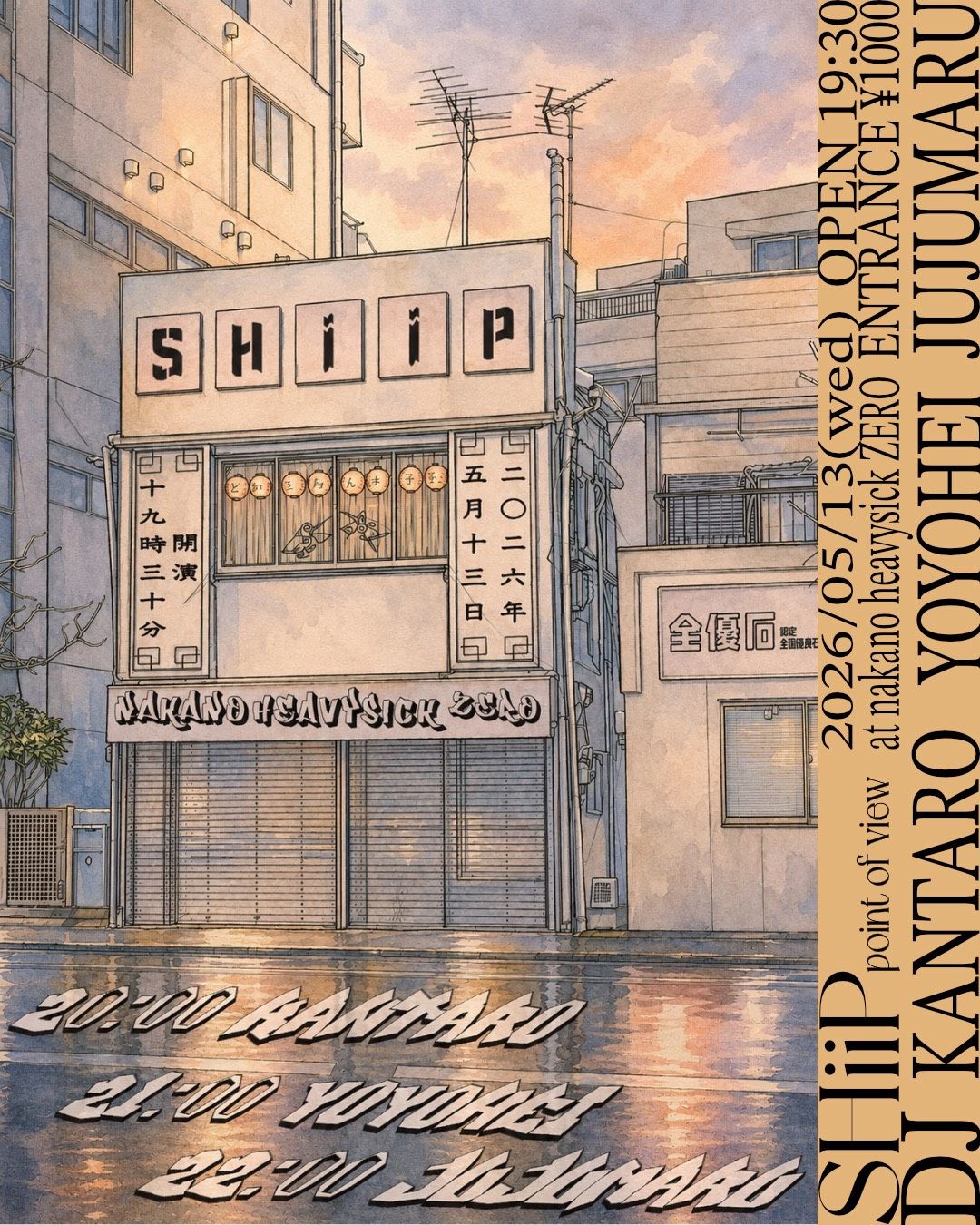 SHiiP ～point of view～ — event in Tokyo