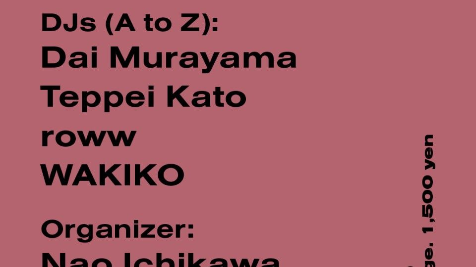Azumaya -Wednesday-